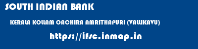 SOUTH INDIAN BANK  KERALA KOLLAM OACHIRA AMRITHAPURI (VALLIKAVU)  ifsc code